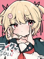 改编自长篇漫画的真人剧封面