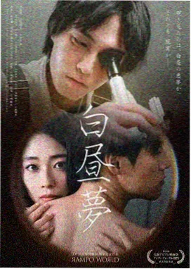 纪实风格的行业剧集封面